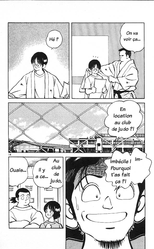img Itsumo misora 16